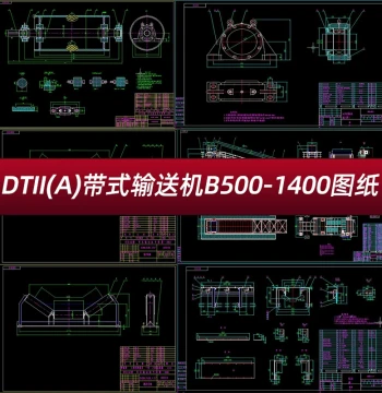 DTIIA / DTII(A) Belt Conveyor CAD Drawings - Production Blueprints for Width B500 to B1400