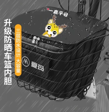 Electric Bike Inner Liner Bag - Waterproof Front Basket Storage Organizer for E-Bikes and Tricycles