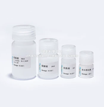 BIOG Tissue Cell DNA Extraction Kit Specifically Designed for Genomic DNA Extraction from Tissue and Cell Samples