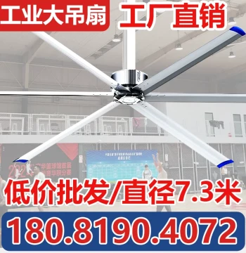 Changgong Permanent Magnet Industrial Ceiling Fan for Workshops, Factories, Stadiums, and Large Spaces
