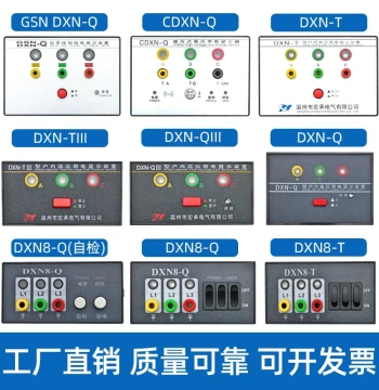 GSN Hole 102*72 Indoor High-Voltage Live Indicator DXN-T Type, DXN-Q Phase Verification Self-Test Electroscope DXN8D-Q