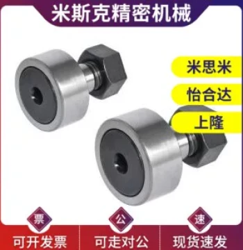 Size Cam Follower Bearings CFFH12-30, 12-32, 16-35, 18-40, 20-52