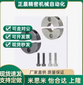 Replacement Fixing Ring Split-Type Double-Hole Fixing SCSPK PSCSPK SSCSPK18 20 25-10 12 1