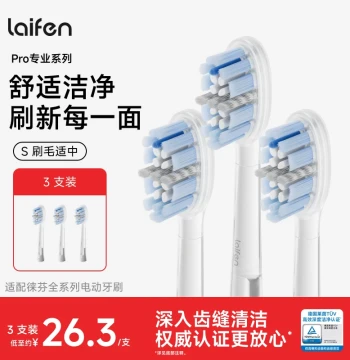Laifen Sonic Electric Toothbrush Original Replacement Heads Soft Bristles for Adults Pro Professional Series