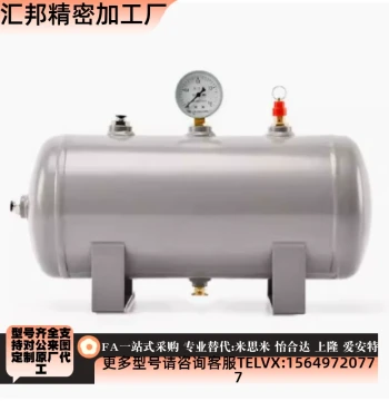 Horizontal Air Receiver Tank 3-50L Vacuum Buffer for Air Compressor