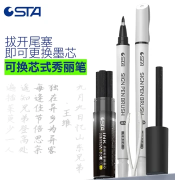 STA Calligraphy Brush Pen Gen 2, Model 3755 Replaceable Core, 3751 Small Kai, Waterproof Practice and Signing Pen with Natural Stroke for Art and Writing