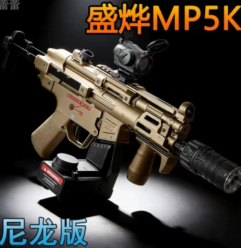 Toy Gun Shooting Marbles Continuous Fire Nylon Crystal Toy Adult CS Boys Battle Royale Simulation Soft Bullet Gun Plastic
