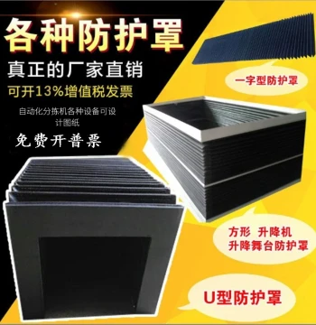 Nylon Bellows Dust Cover Foldable Extendable High-Temperature