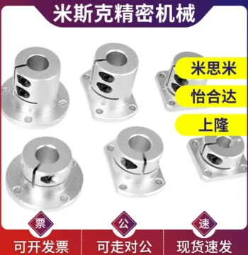 Shaft Support STHWRB STHWR SSTHWR 8 10 12 13 15 16 20 25 30 35 40 50