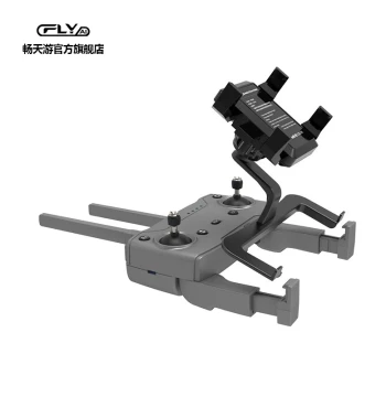 Jisu Changtianyou Official Cheng 2/2S, Nuo, Cheng 2 Pro, Cheng 2 SE Aerial Drone Vertical Screen Mount Accessory D