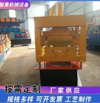 Automotive Side Beam Forming Equipment, Truck Body Panel Machine, Cold Roll Forming Machine Supplier