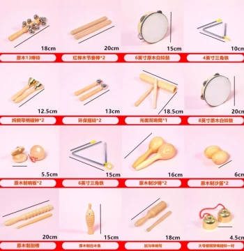 Wooden Orff Percussion Instrument Set for Kindergarten - Children's Toys Including Chimes, Clappers, Maracas, Hand Drums, and Tone Blocks