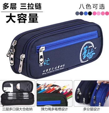Large Capacity 3-Layer Pencil Case for Boys, Minimalist Stationery Box for Middle/High School and Elementary Students