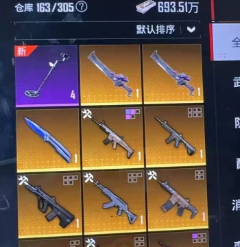 Heirloom Weapon Collection
