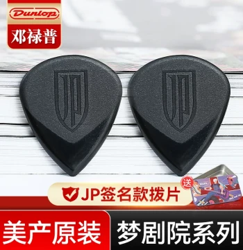 6-Pack Dunlop JP Dream Theater Electric and Acoustic Guitar Picks, Folk Guitar Fast Playing and Strumming Picks