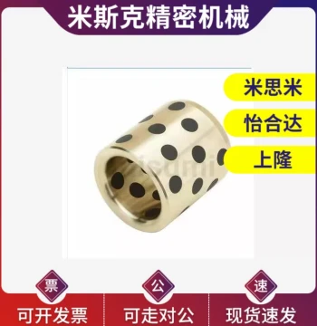 Replacement Oil-Free Bushing Thin-Wall Type C-MUBZU5/6/8/10/12-8/10/12/15/16/20/25