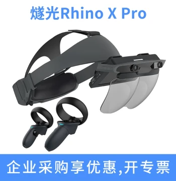 SuiGuang RhinoX Pro Mixed Reality Ximmerse Headset Multi-User Collaborative Development Game Software MR Glasses