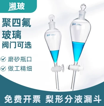 Xiangbo Pear-Shaped Separatory Funnel Laboratory Glass Spherical PTFE Conical Separatory Funnel Glass Stopcock