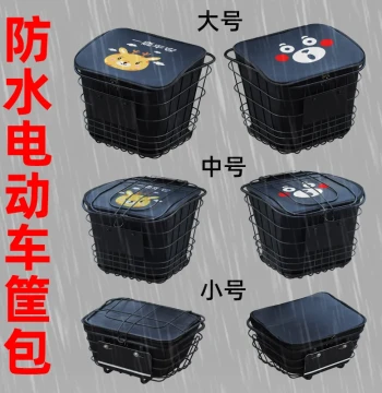 Waterproof Inner Liner Bag for E-Bike Front Basket, Hanging Storage Pouch, Bicycle Basket Organizer