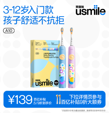usmile Kids' Sonic Electric Toothbrush, Fully Automatic Soft Bristles, Rechargeable, Cavity Prevention for Ages 3-12, Model A10