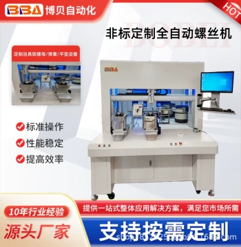 Bobei Fully Automatic Nut Assembly Machine with Vibratory Bowl, Auto-Feeding, Dual-Head Front and Rear Locking, Export-Ready