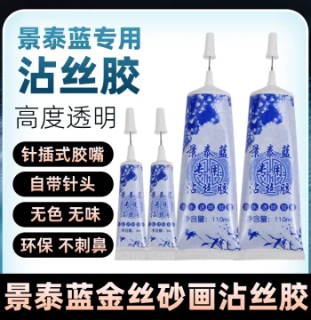 DIY Cloisonné Enamel Painting Strong Wire Bonding Glue, Eco-Friendly Transparent Jingtailan Craft Adhesive, B7000 Jewelry Glue with Built-In Needle Tip