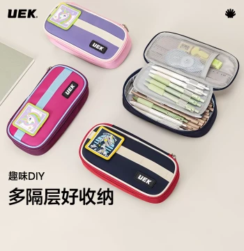 UEK Elementary School Pencil Case for Boys and Girls, Junior High Large Capacity Children's Stationery Box, Multi-Compartment Multifunctional Pencil Pouch