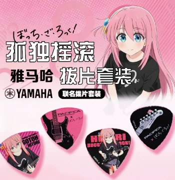 [Nissan] Bocchi the Rock! Pick Set Yamaha Co-branded Picks Bocchi/Kikuri/Kita