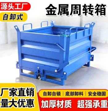 Heavy-Duty Self-Dumping Waste Bin, Industrial Metal Scrap Collection Tote, Workshop Forklift Dumping Container with Bottom Opening