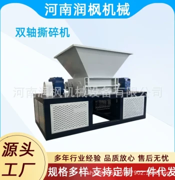 Foam Shredder Double-Tooth Disc for Insulation Cotton and Pearl Foam