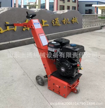 Diesel 250 Model Road Milling Machine for Concrete, Asphalt Pavement Grinder, Epoxy Floor Removal Sander