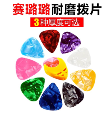 Guitar Picks for Acoustic Folk Guitars, Soft Flex Picks and String Accessories