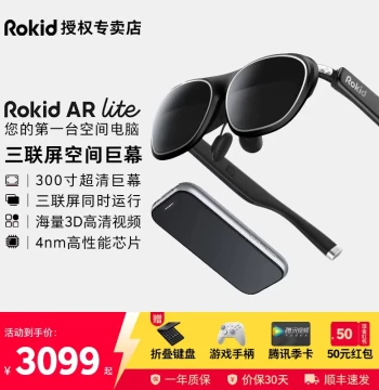 [Free Keyboard + Controller] Rokid AR Lite Smart AR Glasses Max2 Roqi Air 3D Movie Gaming Direct Phone Connection Non-VR Apple Triple-Screen Ecosystem Apps