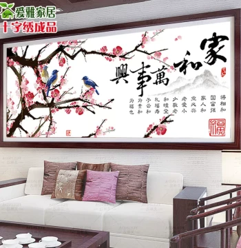 2025 New Machine-Embroidered Cross-Stitch Finished Product 'Harmony Brings Prosperity' Ready-to-Hang Living Room Cotton Thread Pure Handmade