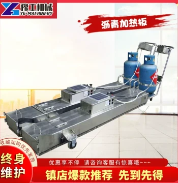 Direct from Manufacturer Asphalt Hot Recycling Heating Plate, Lightweight Manual Tow-Type Quick-Connect Infrared Asphalt Heater
