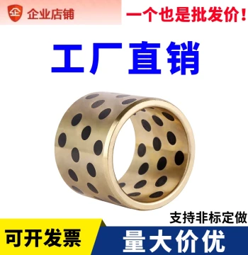 JDB Inner Diameter 4/5/6/8/10 Graphite Bronze Bushings, MPBZ Oil-Free Self-Lubricating Bearings for Wear-Resistant Mold Guides