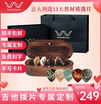 Wambooka Official Direct Italian Handcrafted Guitar Picks for Folk and Electric Guitars - Rare Stone Picks for Birthdays and Holidays
