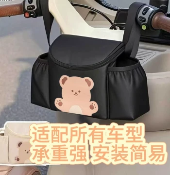 Universal Multi-Function Hanging Bag for Tricycles, Yadea & Aima E-bikes - Large Capacity Storage for Strollers and Scooters