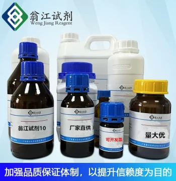 Mono(2-acryloyloxyethyl) Succinate | CAS 50940-49-3, 25g, ≥98.0%