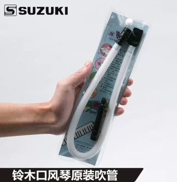 SUZUKI MX-37D Original Suzuki Melodica Blow Pipe, Long Metal Blow Pipe with Colorful Note Stickers