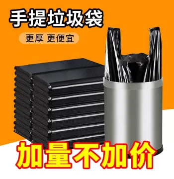 Thickened Black Handle Trash Bags for Home Kitchen Use Large Disposable Plastic Vest-Style Garbage Bags