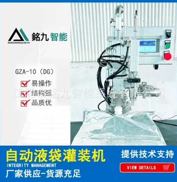 BIB Liquid Filling Machine for Concentrated Juice, Essences, Flavors, and Mineral Water in Bag-in-Box Packaging