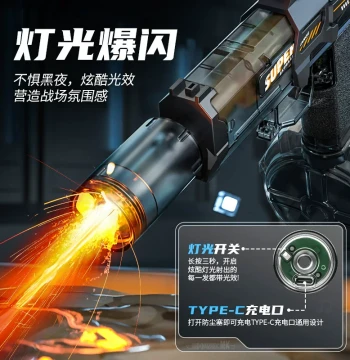 Electric Water Gun M416, 20m Range, Fully Automatic Continuous Spray, High-Pressure Toy for Kids