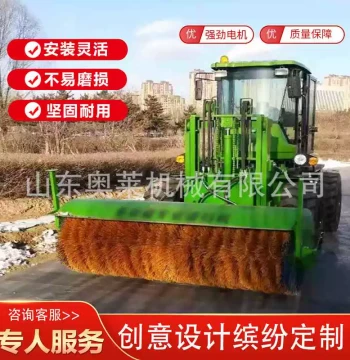 Vehicle-Mounted Snow Sweeping Roller Brush, Front-Mounted Snow Clearing Equipment, Road Sweeping Rollers for Loaders and Large Street Snowplows
