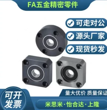 Bearing Housing Assembly BFF71/72/73/76-6004ZZ/6204ZZ/6805ZZ/6905ZZ