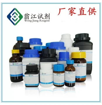 Factory Direct Alsever's Solution 500ml Purity HP:15.15 Wengjiang Reagent