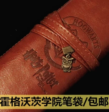 Harry Potter Pencil Case Hogwarts House Crest Merchandise Vintage PU Leather Large Capacity Makeup Bag Free Shipping