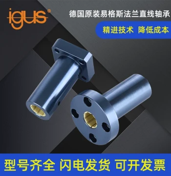 IGUS Plastic Linear Bearing Extended FJUMT-01-02-10121620253040 Round/Square Flange