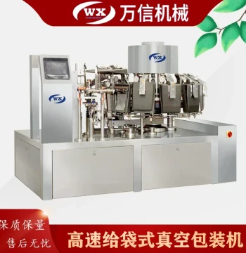 Mid-Year Sale: Meat Product Packaging Machine, Vacuum Sealer with Automatic Feeding and Sealing for Soy and Egg Products