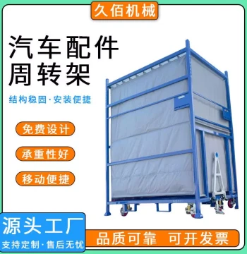 Supply Turnover Rack Foldable Stacking Qiaogu Rack Goods Stacking Turnover Rack Stacking Rack Plug-in Storage Shelf